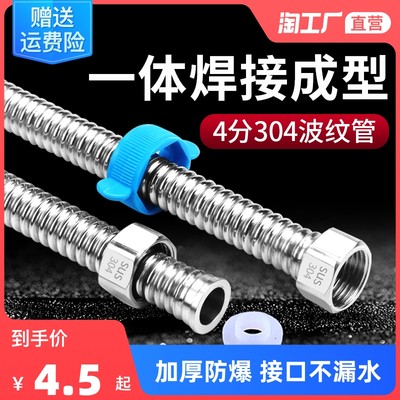 金属软管 网购新宠，实用与美观的现代生活伴侣