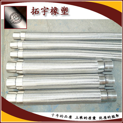 批发焊接式不锈钢金属软管 天然气接管钢丝编织304不锈钢波纹软管的应用与优势